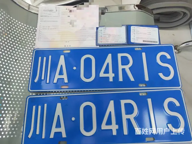 成都代办汽车过户成都代办汽车外迁转籍 - 图片