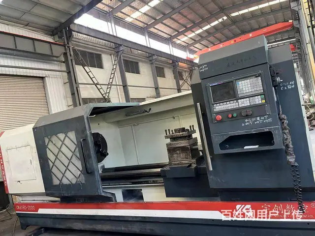 宇创6180x2米数控车床 - 图片 1