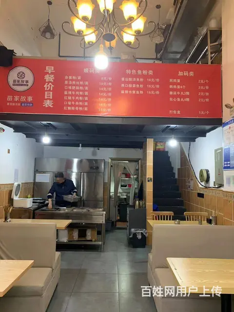 （老板本人）马王堆学校旁写字楼下精装餐馆4.8W急转5903 - 图片 2