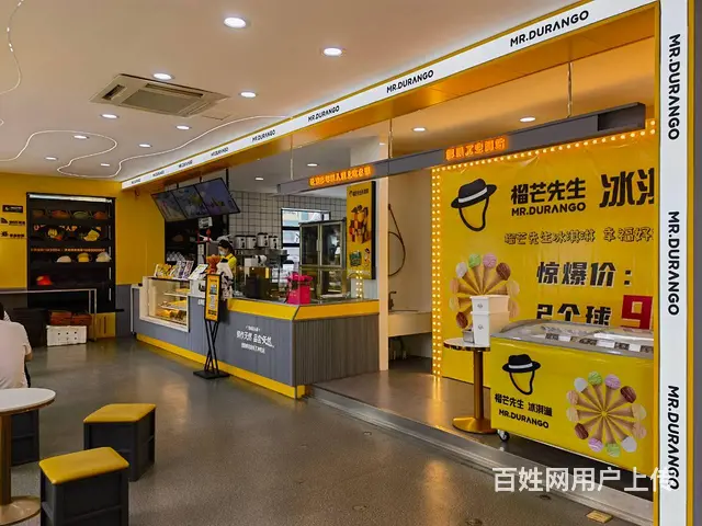 道里尚志大街品牌水果捞店铺出兑转让 - 图片 2