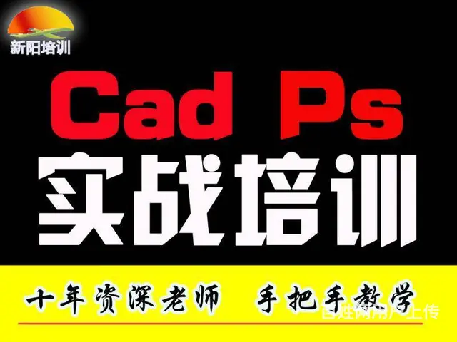 成都CAD培训3DMAX培训中心报名中 - 图片