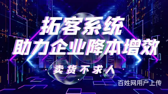 九江美妆分销商城小程序开发公司 - 图片 4