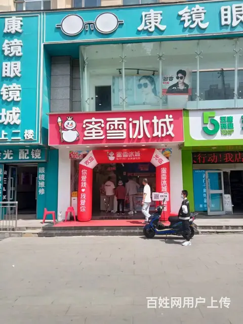 BP个人湟光蜜雪冰城整体转让 - 图片 1