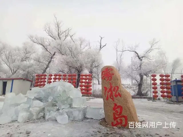 雪乡-雪谷-亚布力-长白山旅游包车拼车价格 - 图片 6