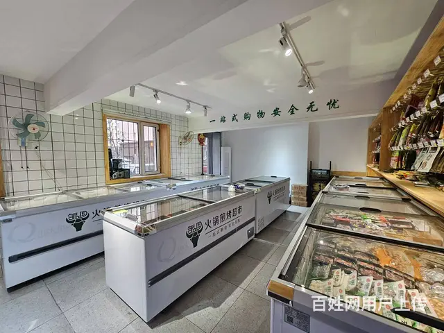 火锅食材出兑 牛羊肉店出兑 - 图片 6