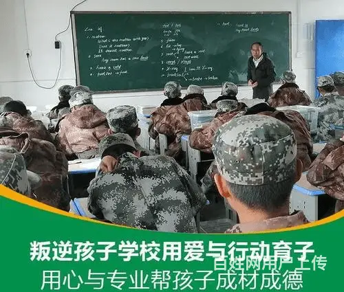 冷水江市工读学校丶志和教育正规培训学校 - 图片 2