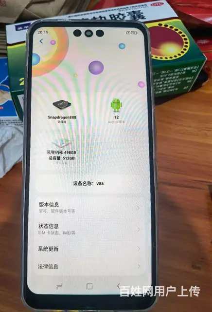朵唯手机 - 图片 3
