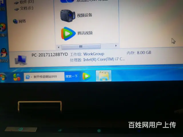 惠普笔记本 - 图片 2