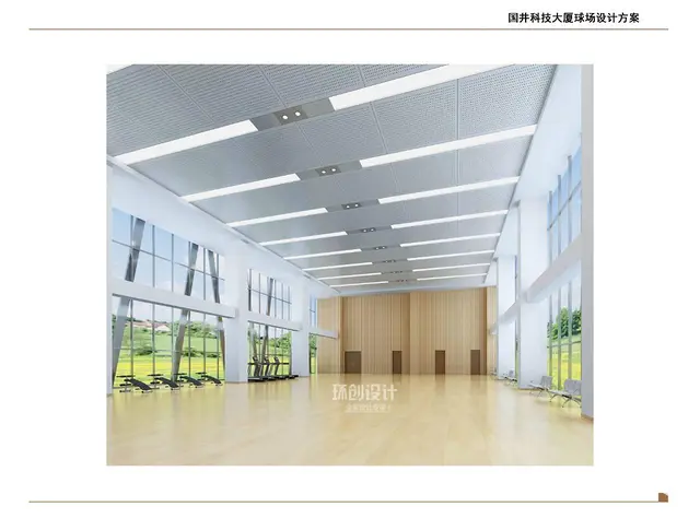 淄博国井科技大厦办公大楼设计 - 图片 6