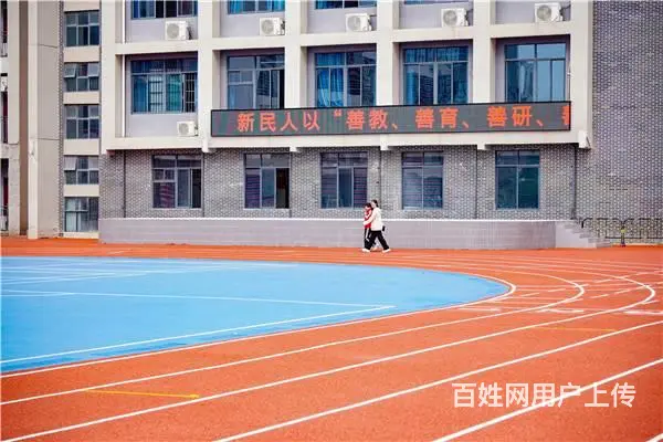 塑胶跑道如何施工（上 - 图片