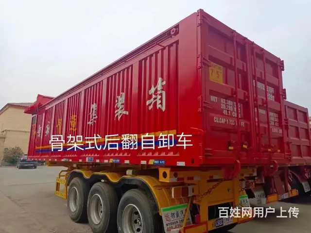 集装箱骨架后翻 - 图片 5