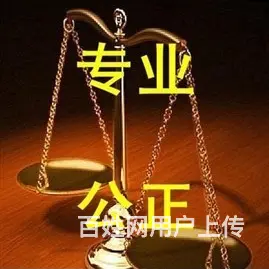 苏州法律援助苏州l律师法律援助价格合理 - 图片 3