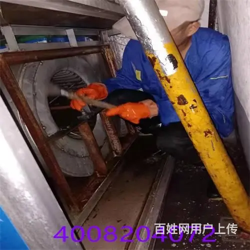 昆山张浦会所酒店大型油烟机清洗4008204072 - 图片 4