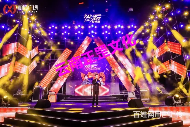 会议展会、特装、灯光音响、LED屏、桌椅、演出表演 - 图片 1