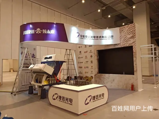 灯光音响舞台桁架会议会展设备租赁晚会演出 - 图片 2