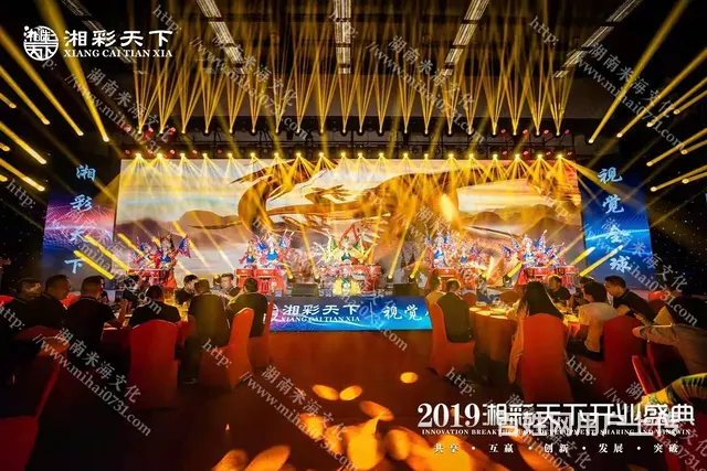长沙会议音响出租无线话筒耳麦出租 - 图片 5