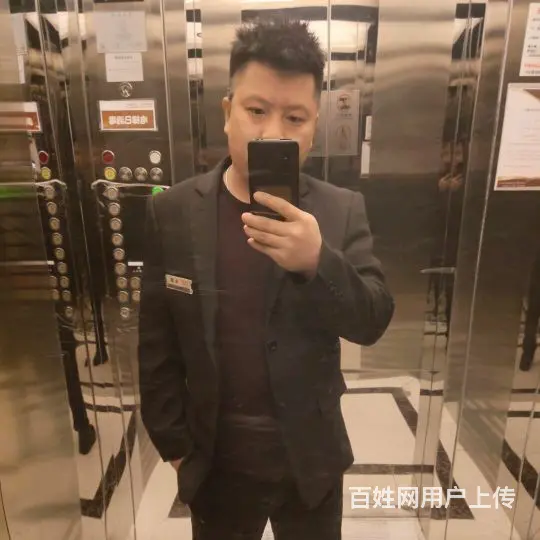 征婚 - 图片 2