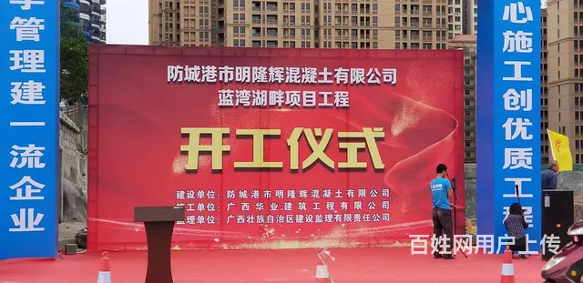 防城港活动策划、开业庆典、舞台搭建、灯光音响、节目 - 图片 5