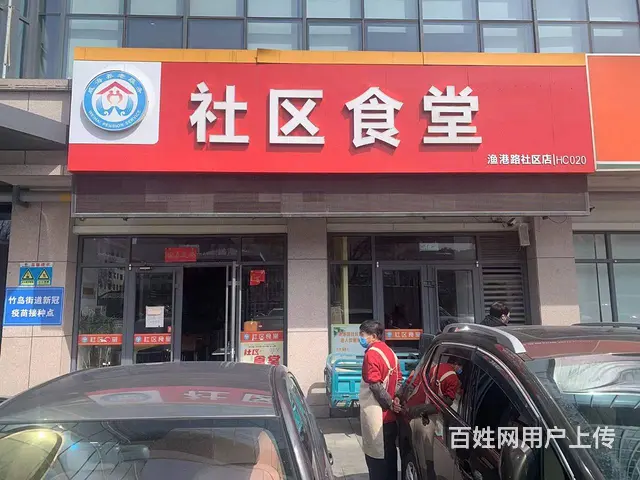 【创美】南竹岛品乐坊精装修饭店转让 - 图片 1