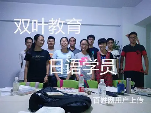 淄博良美教育暑假日语培训 - 图片 3