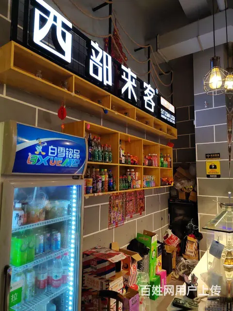 七台河狼嚎一条街饭店外兑 - 图片 1