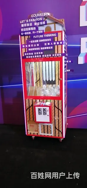 网红娃娃机 扭蛋机 剪刀机 vr冲浪板 vr滑雪机 - 图片 10