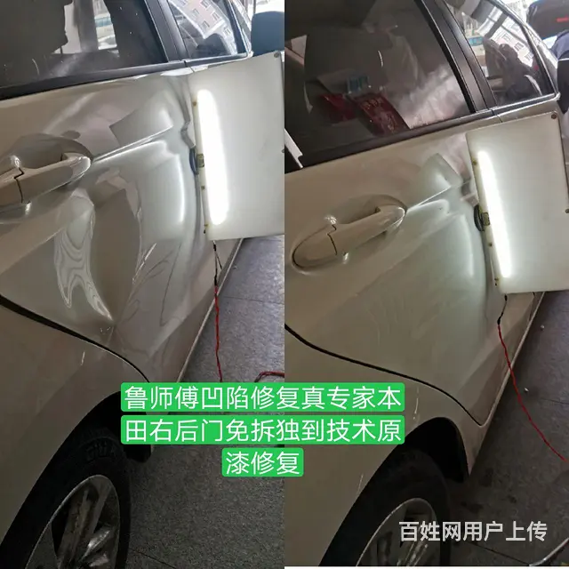 哈尔滨汽车凹坑修复凹陷修复吸坑玻璃修复有图像修原样 - 图片 12
