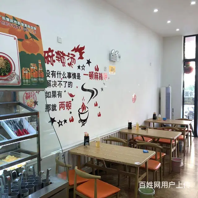【搞定了！】松北恒源街世祥路麻辣烫出兑转让 - 图片 6