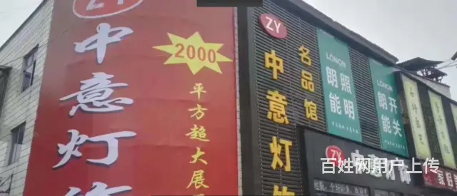 （速转店）I58739双清湘桂黔建材城一期商铺出租3948O - 图片 2