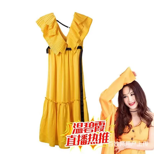 温碧霞IRENENA服装品牌荷叶边V领长裙新款礼服 - 图片 4