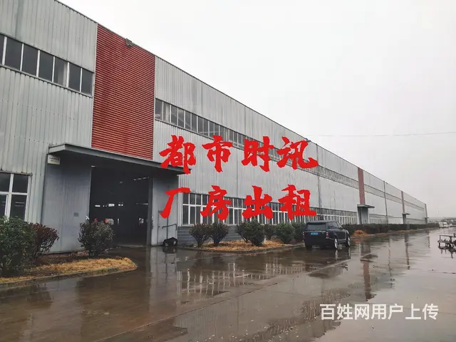【都市时讯 优选推介】淮上工业园特步大道厂房出租 - 图片 1