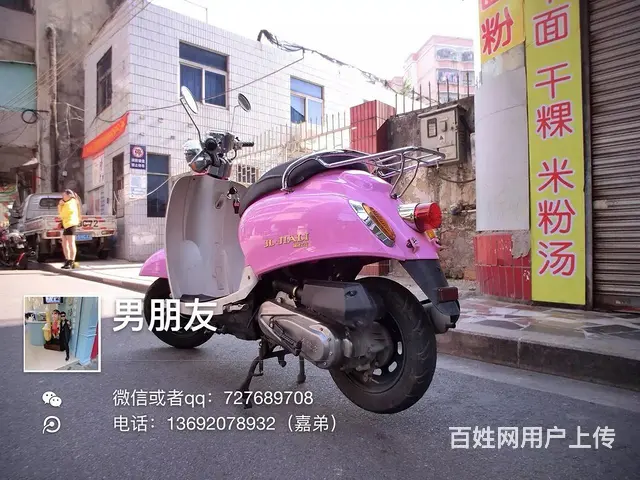 出售2017年六代粉红色小绵羊，带合格证，机头静静 - 图片 10