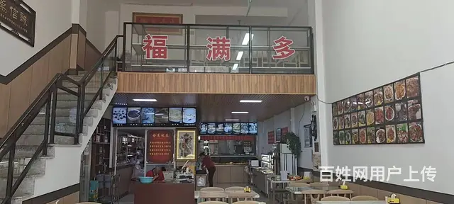 营业中早中晚餐店出兑 - 图片 1
