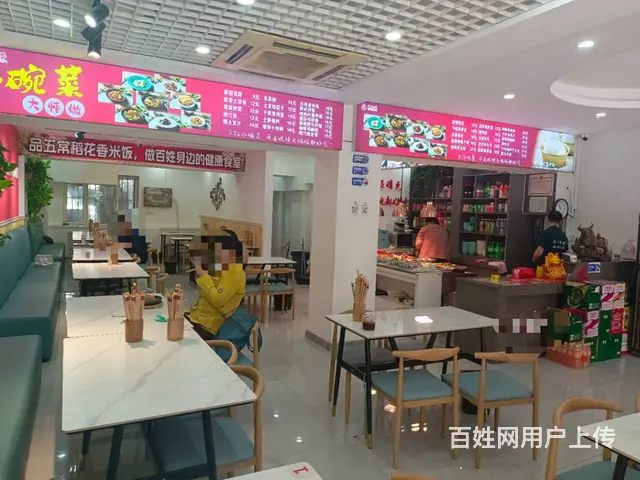【搞定了！】南岗区和兴三道街快餐店转让 - 图片 4