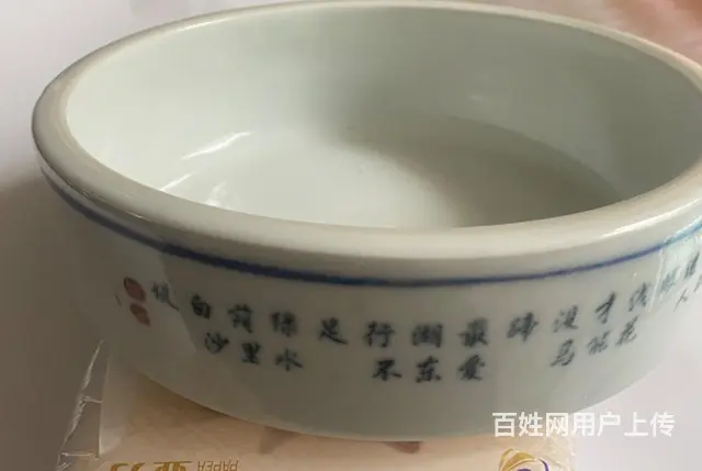 景德镇70、80年代出品的青花瓷彩瓷水仙、吸水石盆 - 图片 4