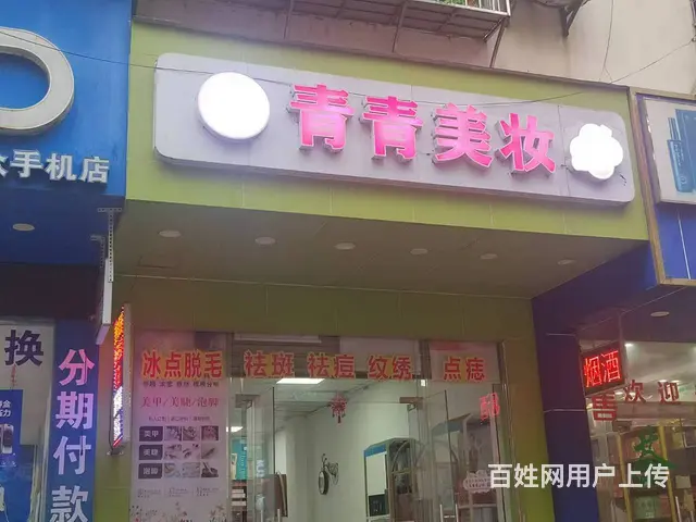 （51旺铺推荐）中沙路50平临街旺铺转让 - 图片 7