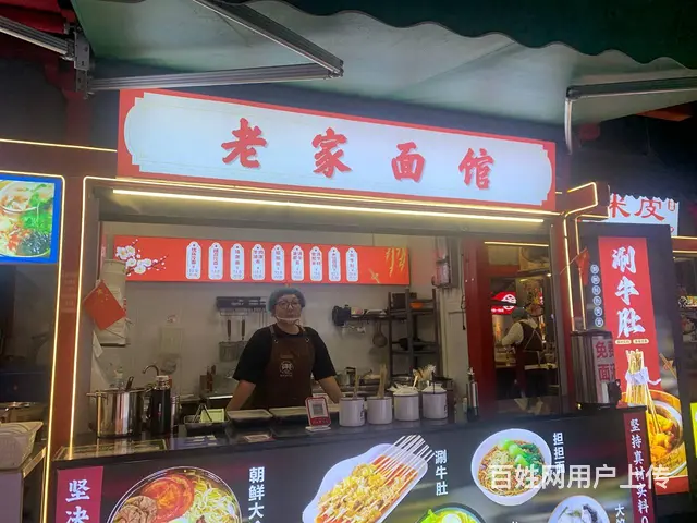 （51旺铺推荐）澄迈县东坡步行街10平摊位小吃店转让 - 图片 3