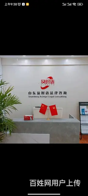 临沂市兰山区房贷延期还款怎么操作？ - 图片
