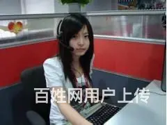 chaoren维修电话,chaoren电器维修电话 - 图片 2