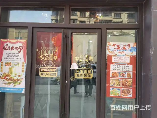 7543(七P）个人城北区中海河山郡临街经营中店铺带生意转让 - 图片 2
