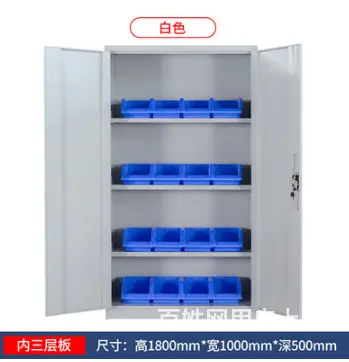 重型工具柜子铁皮双开门工厂多功能车间用修理五金抽屉 - 图片