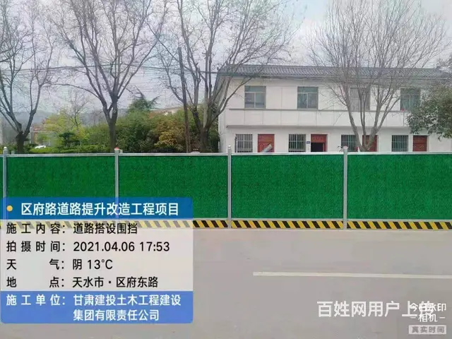兰州彩钢围挡，市政围挡，施工围挡装配式围挡大量现货 - 图片 2