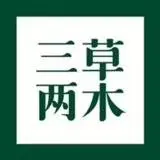 三草两木护肤品牌怎么代理？如何加盟？ - 图片 2