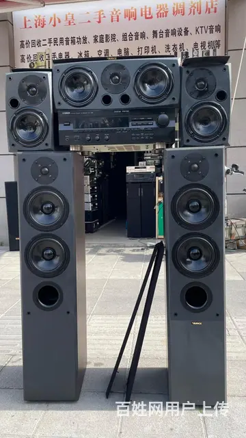 丹麦原装进口皇冠5.0音箱配套马来西亚雅马哈影院功 - 图片 1