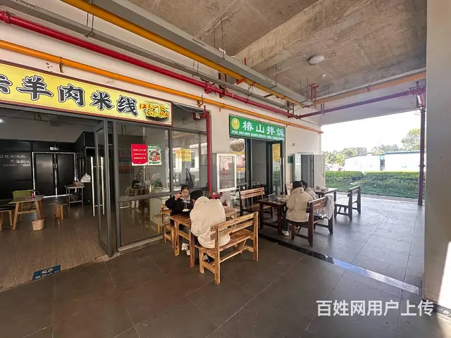 15638（商客网）云南农业职业技术学院校内小吃店转让 - 图片 3