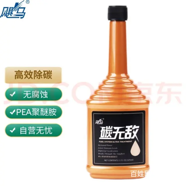 除碳好产品 - 图片 3