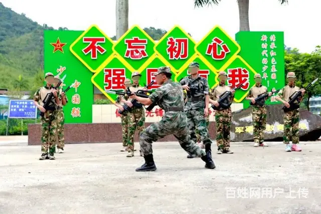 广州叛逆孩子学校,广州叛逆网瘾逃学早恋孩子教育学校 - 图片 3