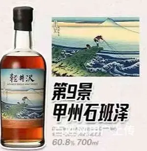 广州大数据兔年茅台全套酒瓶回收当前时价 - 图片 3