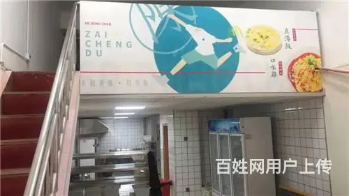 丰满区品牌加盟快餐店出兑 - 图片 2