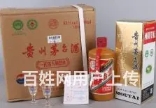 道里五粮液回收回收电话 - 图片 2
